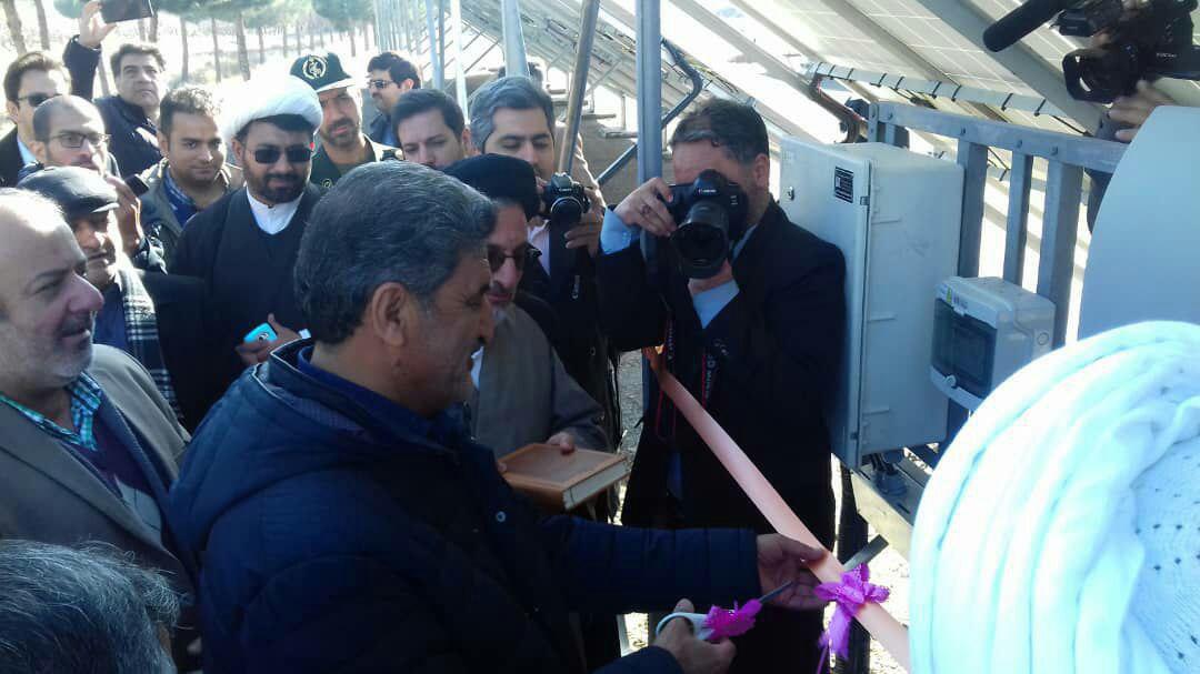 افتتاح نیروگاه 200 کیلو واتی خورشیدی